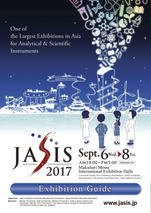 visit us at JASIS 2017 visit us at JASIS 2017