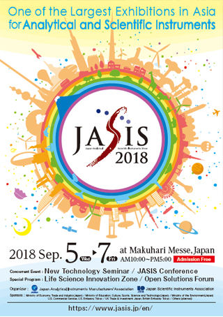 visit us at JASIS 2018, Chiba, Japan visit us at JASIS 2018, Chiba, Japan