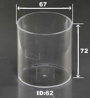 013581 - Sample vial for alkaline solution (200 mL)