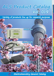 ALS PRODUCT CATALOG Vol. 017