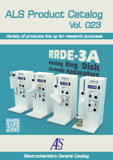 ALS Product Catalog Vol. 023
