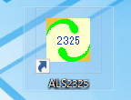 Model 2325 Bi-Potentiostat software activation by double clicking the icon.