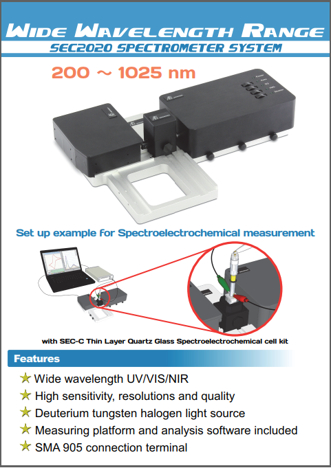SEC2020 Spectrometer system